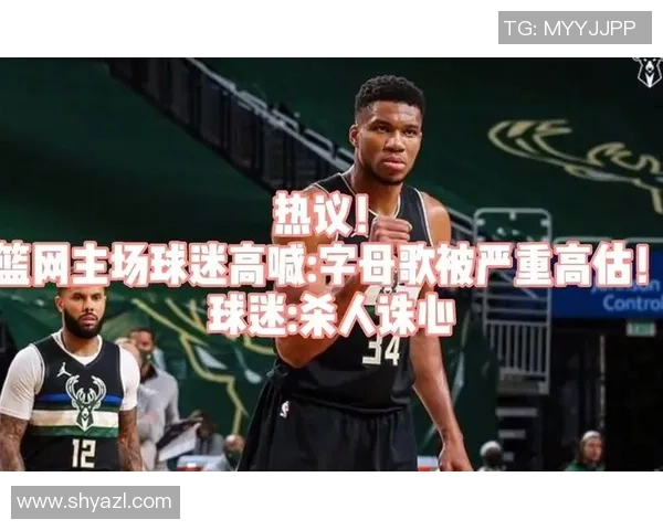 篮网与猛龙激战正酣2月6日精彩对决引发球迷热议