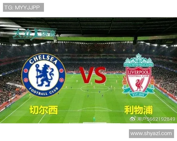 英超激战回顾利物浦对阵切尔西精彩比赛录像全程回放